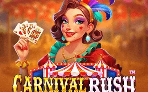Carnival Rush